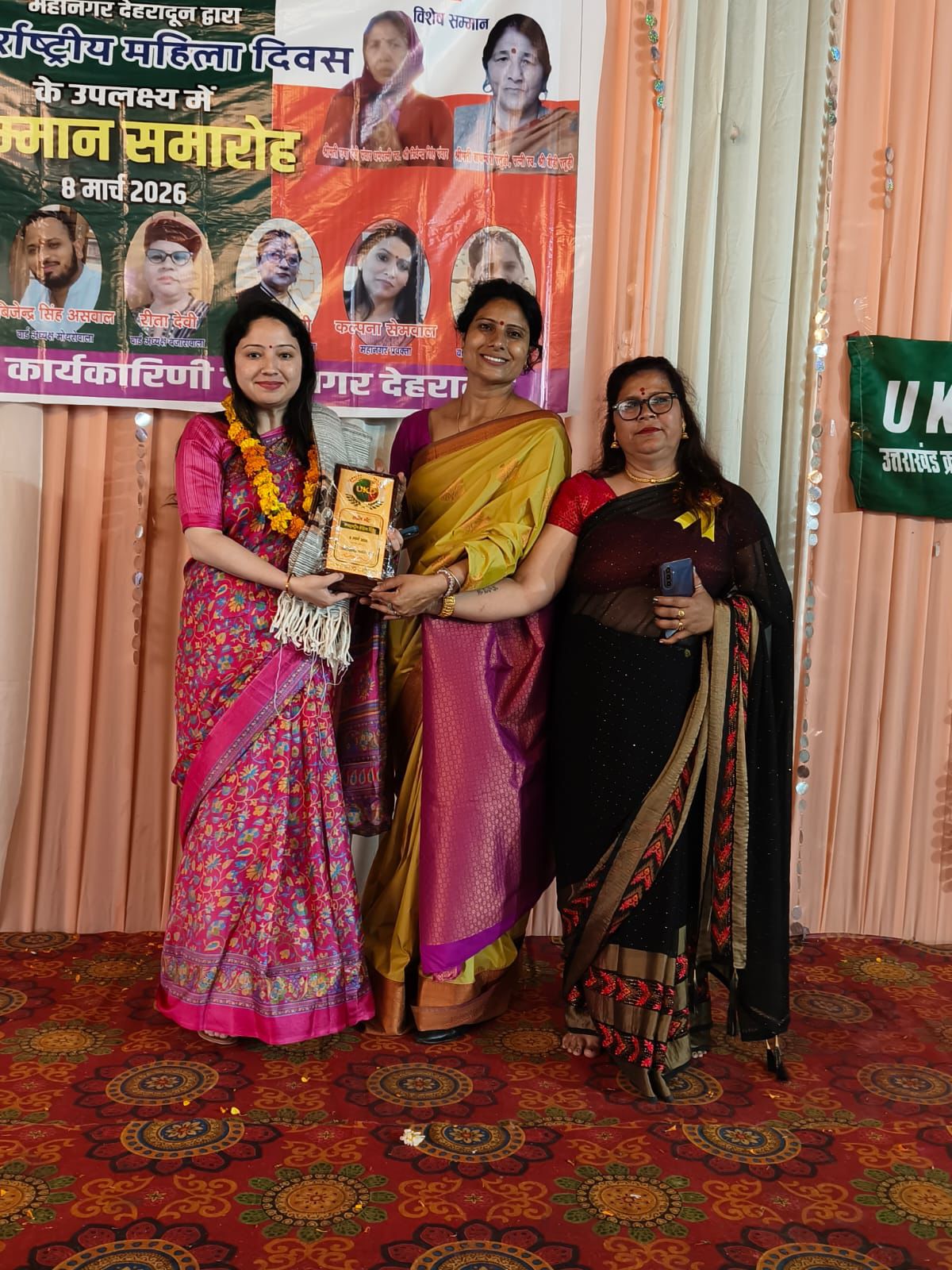 A proud and humbling moment! ✨ Our Director was honoured today on the occasion of International Women’s Day, standing among many inspiring women who lead with strength, vision, purpose, and compassion. This recognition is a true reflection of her dedication, hard work, and unwavering commitment to empowering others and creating a positive impact.  Heartfelt congratulations on this well-deserved honour!✨